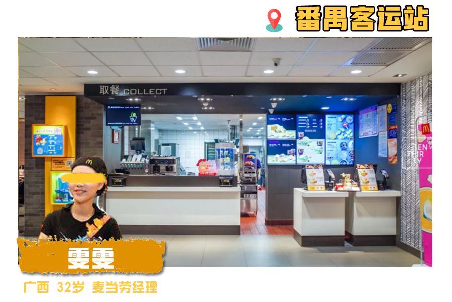 广州番禺酒吧推荐,你是否见过凌晨三点的酒吧