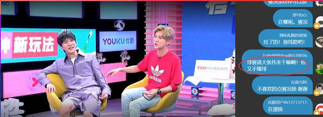 董成鹏大张伟事件,大张伟被骂得最惨的一次