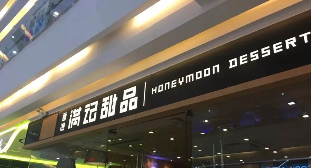 全城搜寻芒果控！这7家餐厅的芒果单品不信你都尝过！