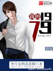 一见难忘的小说推荐,看完难忘的网络小说