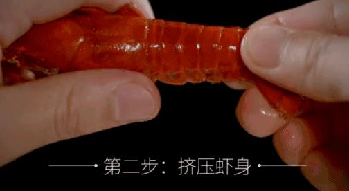2018世界杯期间，如何正确吃小龙虾？