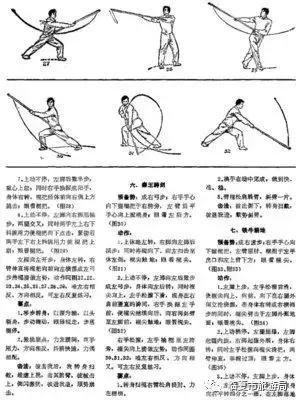 天启棍十种棍法,天启棍高清视频