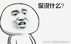 大张伟解说世界杯调侃自杀球员，网友炸了