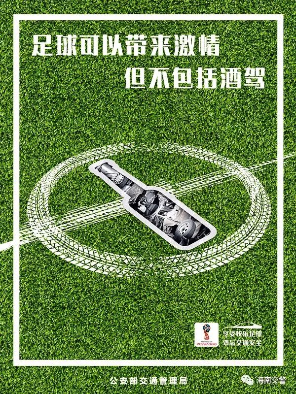 交警查酒驾路段和时段,海南交警夜查酒驾的名单