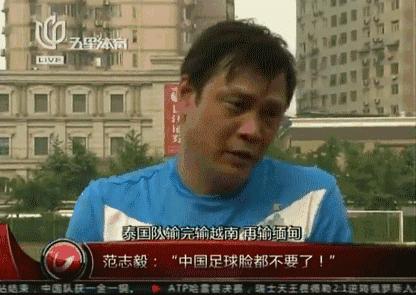 世界杯装懂指南,欧洲杯看球装x指南