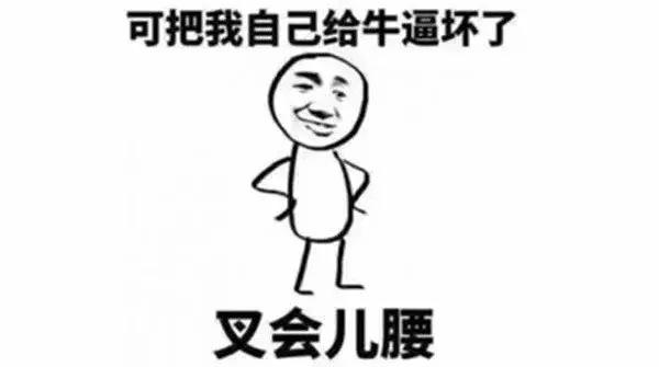 世界杯装蛋糕,世界杯装腔指南荷兰