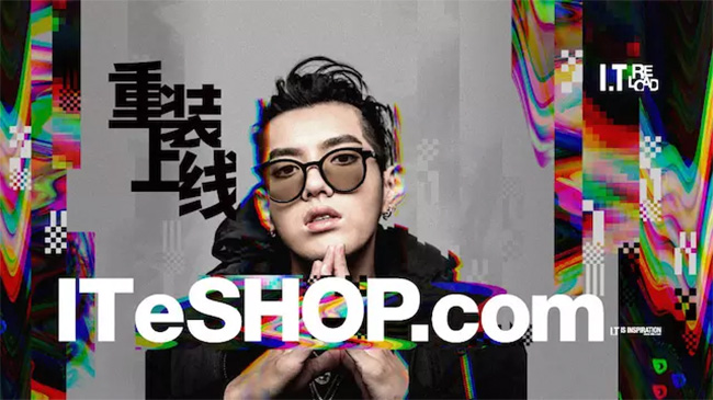 如果今年还没上过这个「潮流网站」，你都不知道你错过了什么……