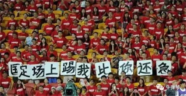 国足2:3输给沙特到底输在哪里,沙特输球后的他们
