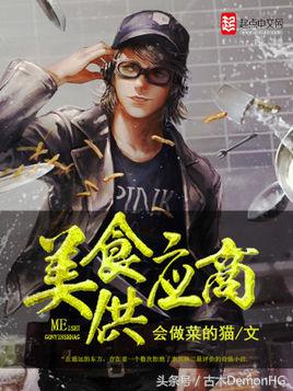 100%热门爆款小说,100部必看经典爽文