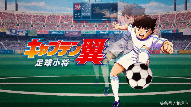 有没有类似世界杯的足球动画片,世界杯来了完整版