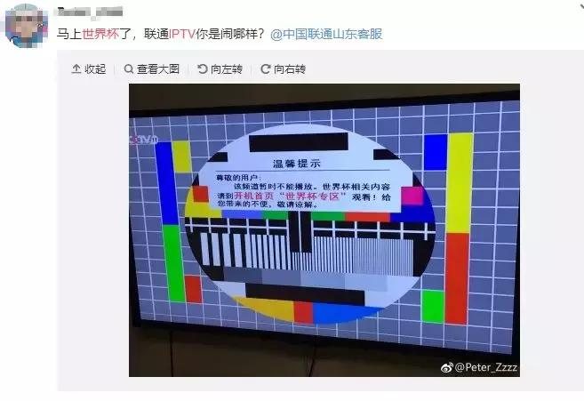 电视直播软件为什么看不了世界杯,电视怎么看不到世界杯直播