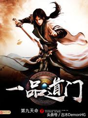 十大最热爽文,100%热门爆款小说