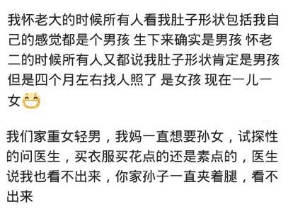 小孩怎么知道自己是谁生的,孩子出生后怎样知道是不是自己的