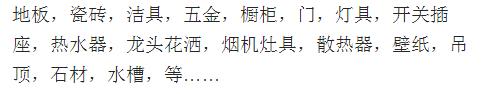 装修公司不提供材料清单合理吗,装修公司一般哪些主材划算