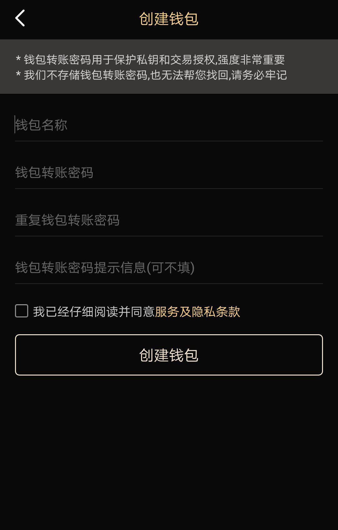 onex2使用教程,one钱包充值教程
