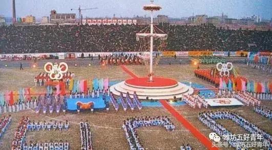 潍坊的几个体育场，你还记得它们吗