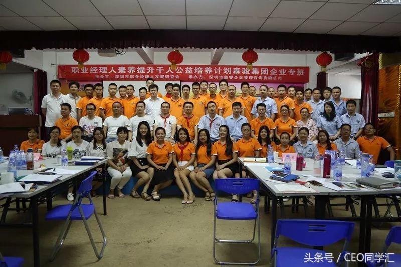 实战课程企业员工职业素养培训,企业职业素养提升培训有哪些