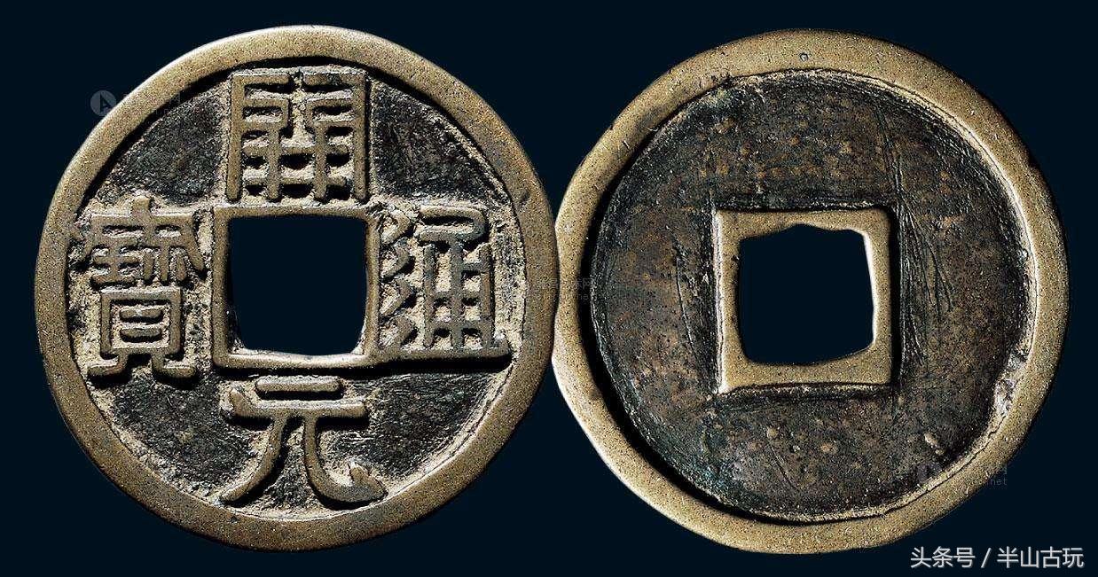 2018年最贵的五帝钱,这才是真正的天价礼物