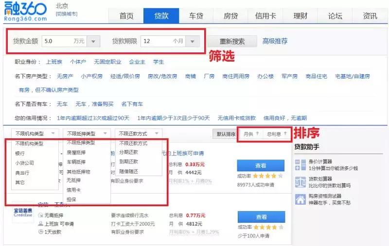 十大学习免费软件,十大零基础学习软件