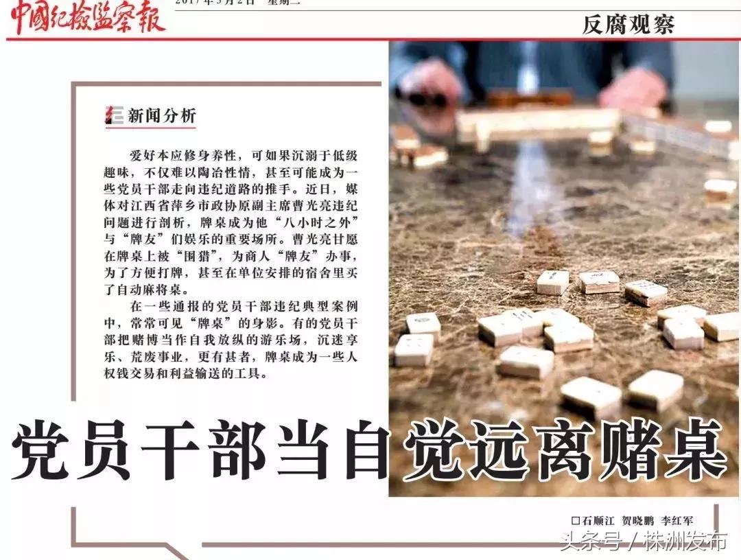 看世界杯那些事,看世界杯适合干什么