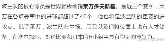 如何学会懂球,老司机秒懂高尔夫