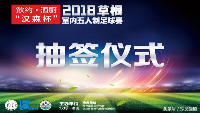 世界杯喝啤酒看球赛,世界杯踢球喝酒