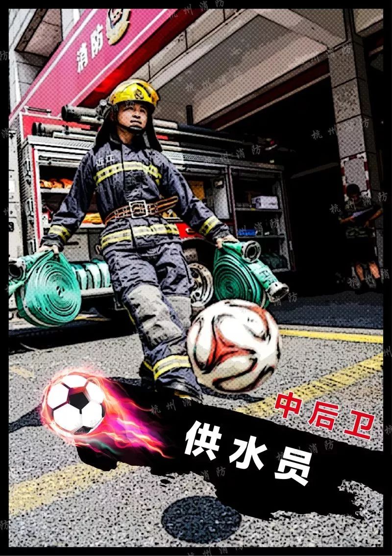 消防员秒变斗龙战士,消防员秒变铠甲勇士