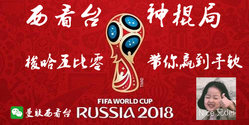 葡萄牙vs西班牙c罗任意球绝杀解说,葡萄牙vs西班牙c罗绝杀门将