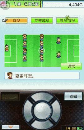 现在可以玩世界杯的足球手游,最真实的几款足球手游