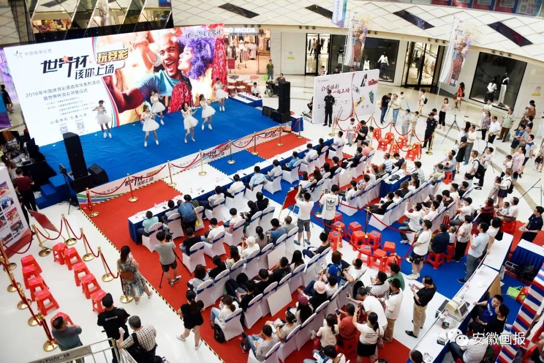 世界杯足球画报,画报聚焦时刻