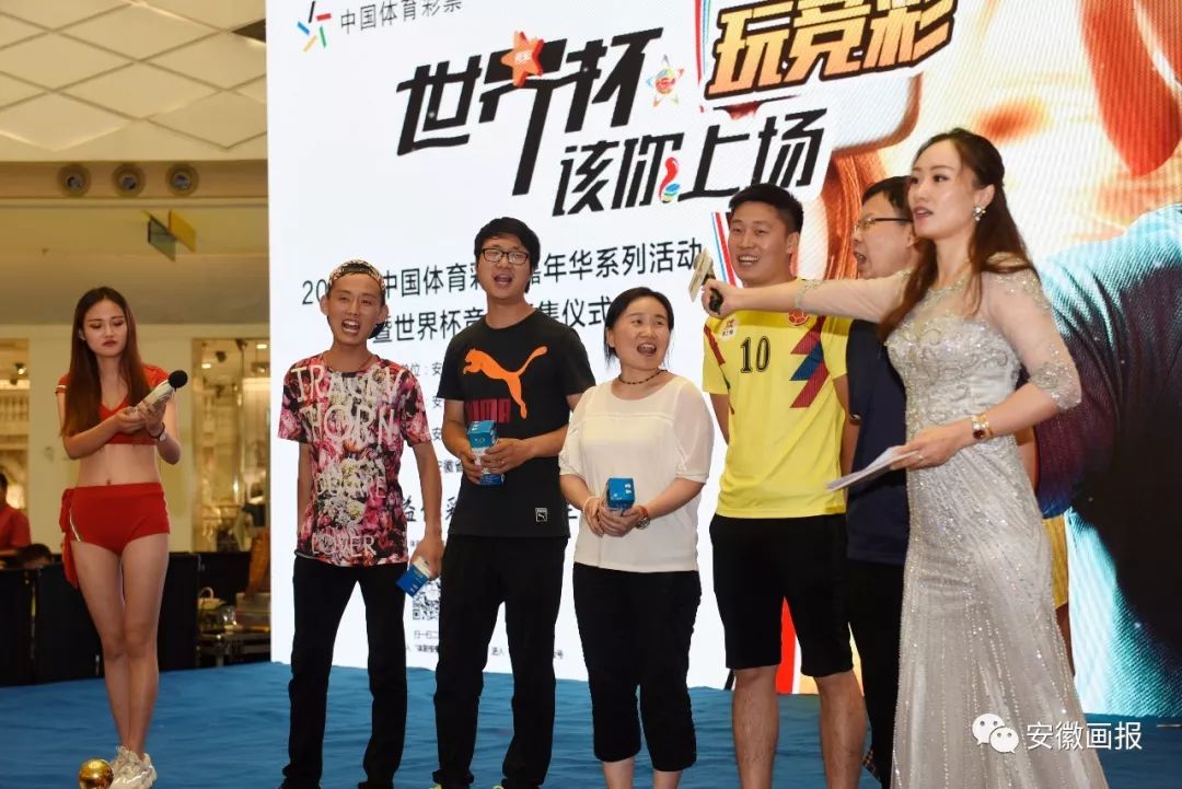 画报聚焦时刻,世界杯足球赛画报