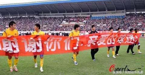 为中国足球鼓励的话,为中国足球提建议