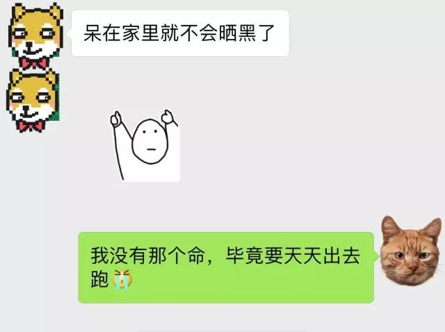 亲测|代购不要面子的啊?在意大利能买到这些好用的防晒!