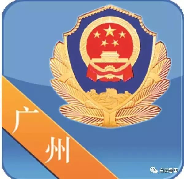 白云区户政预约放号时间,户政预约还需要去现场办理吗