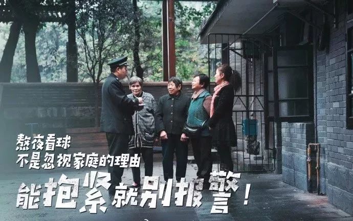 交管部门将在世界杯期间严查酒驾,世界杯酒驾处罚标准