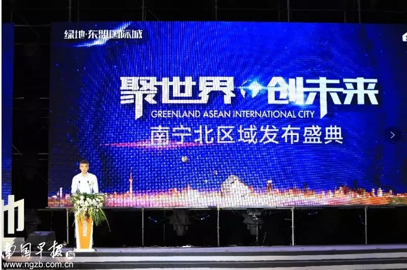 昨晚,超2万人在南宁这里聚集,这或许是南宁十年来最具影响力的盛事