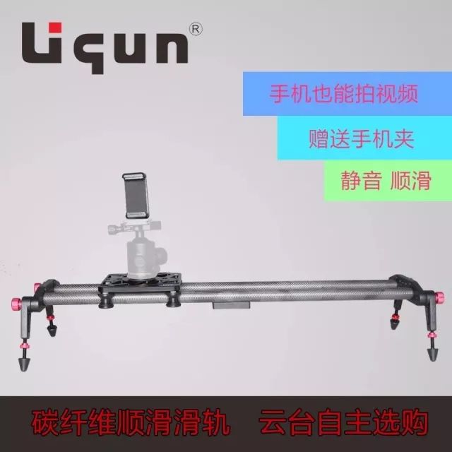 爆款手机摄影教程道具视频,推荐一款简单的摄影工具