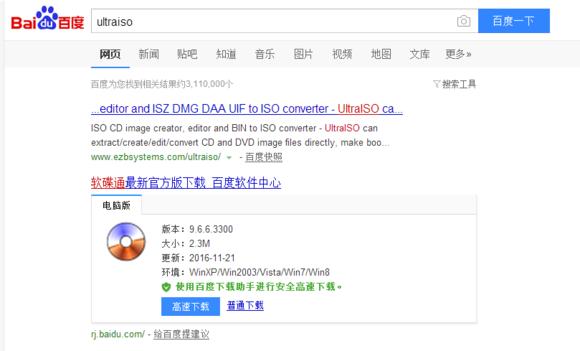 u盘系统安装win10完整版教程,win10系统安装需要多大的u盘