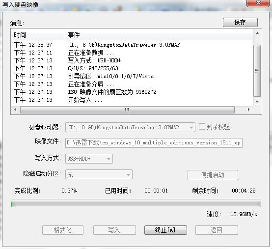 u盘系统安装win10完整版教程,win10系统安装需要多大的u盘