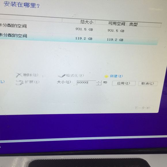 u盘系统安装win10完整版教程,win10系统安装需要多大的u盘