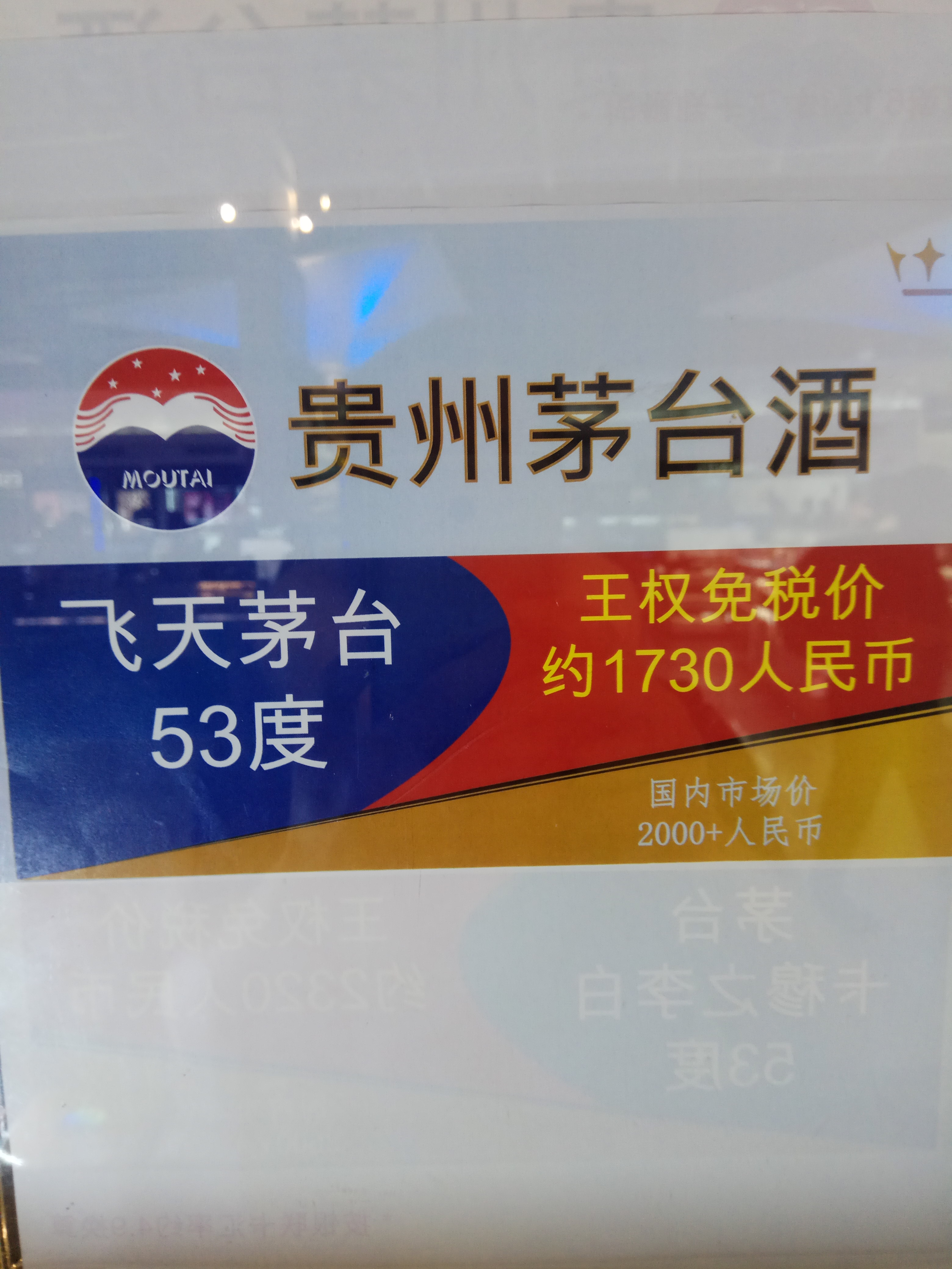 泰国王权免税店怎么免费接送,泰国王权免税店附近海鲜自助