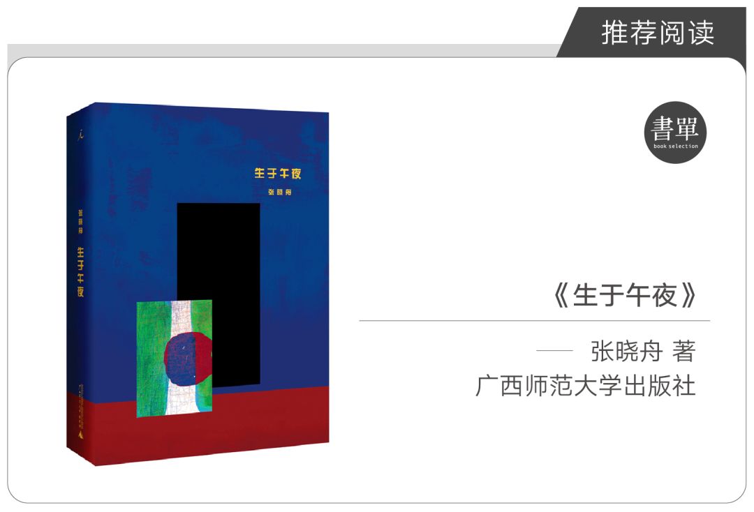 世界杯，比足球有意思的，是人生｜假期谈