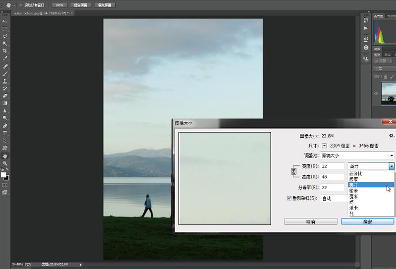 怎么调节画面尺寸,剪映尺寸调节