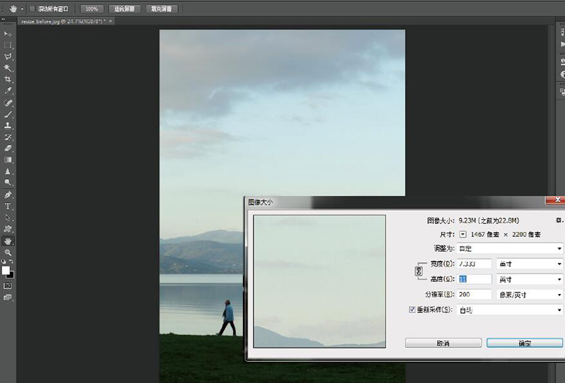 怎么调节画面尺寸,剪映尺寸调节