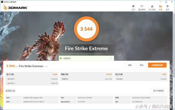 机械师笔记本618,机械师笔记本购买攻略详细