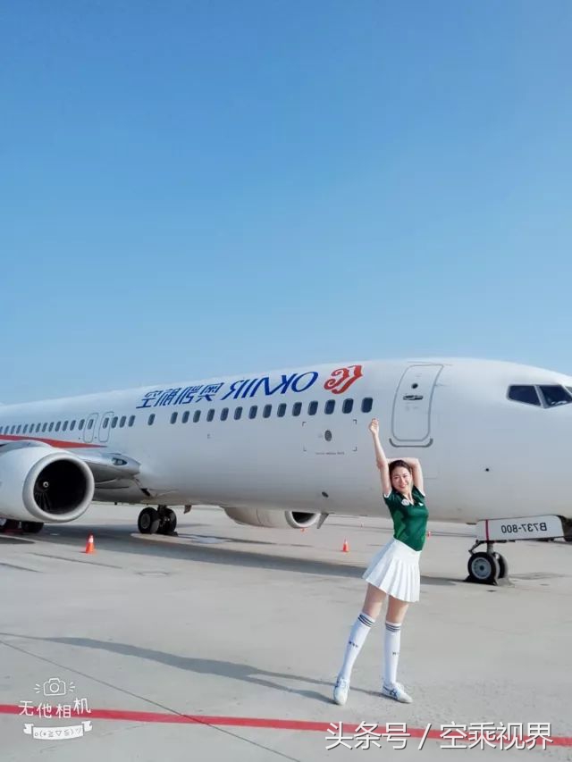 奥凯航空空姐跳舞,奥凯航空公司空姐秀