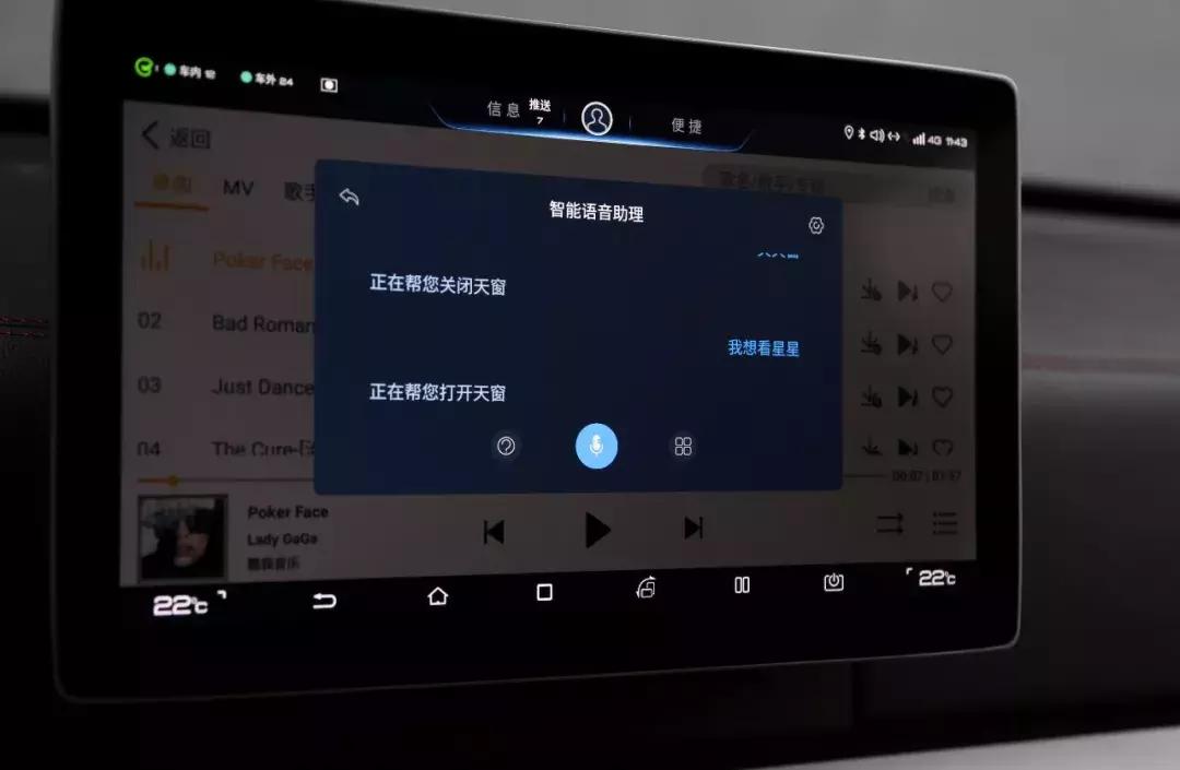 2021款比亚迪唐燃油版内饰图片,比亚迪唐plusdmi内饰