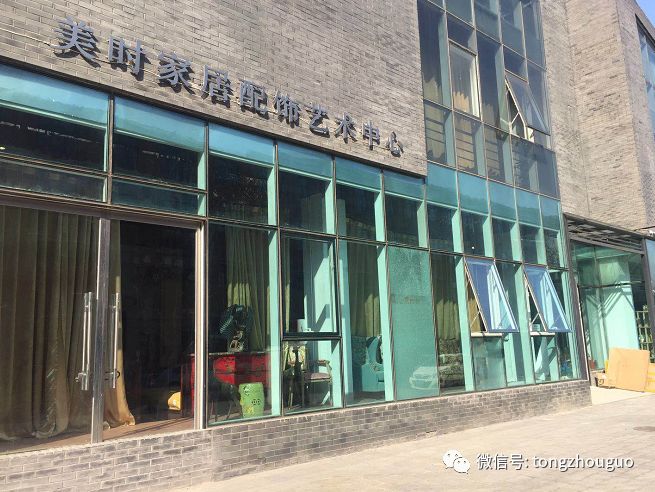 震撼之年！通州*迁拆**、购房、装修的都进来看看，这个信息很有用！