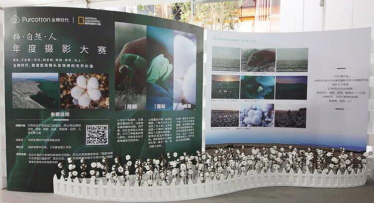 “全棉生活家”全景快闪店重庆走红全棉时代2018全国巡展暖心启幕