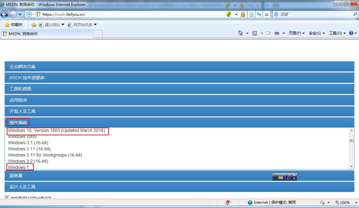 u盘系统安装硬盘驱动,u盘系统安装盘制作